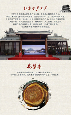 典雅与实用的融合 探索麓莉莎花梨木实木挂衣架的匠心之美